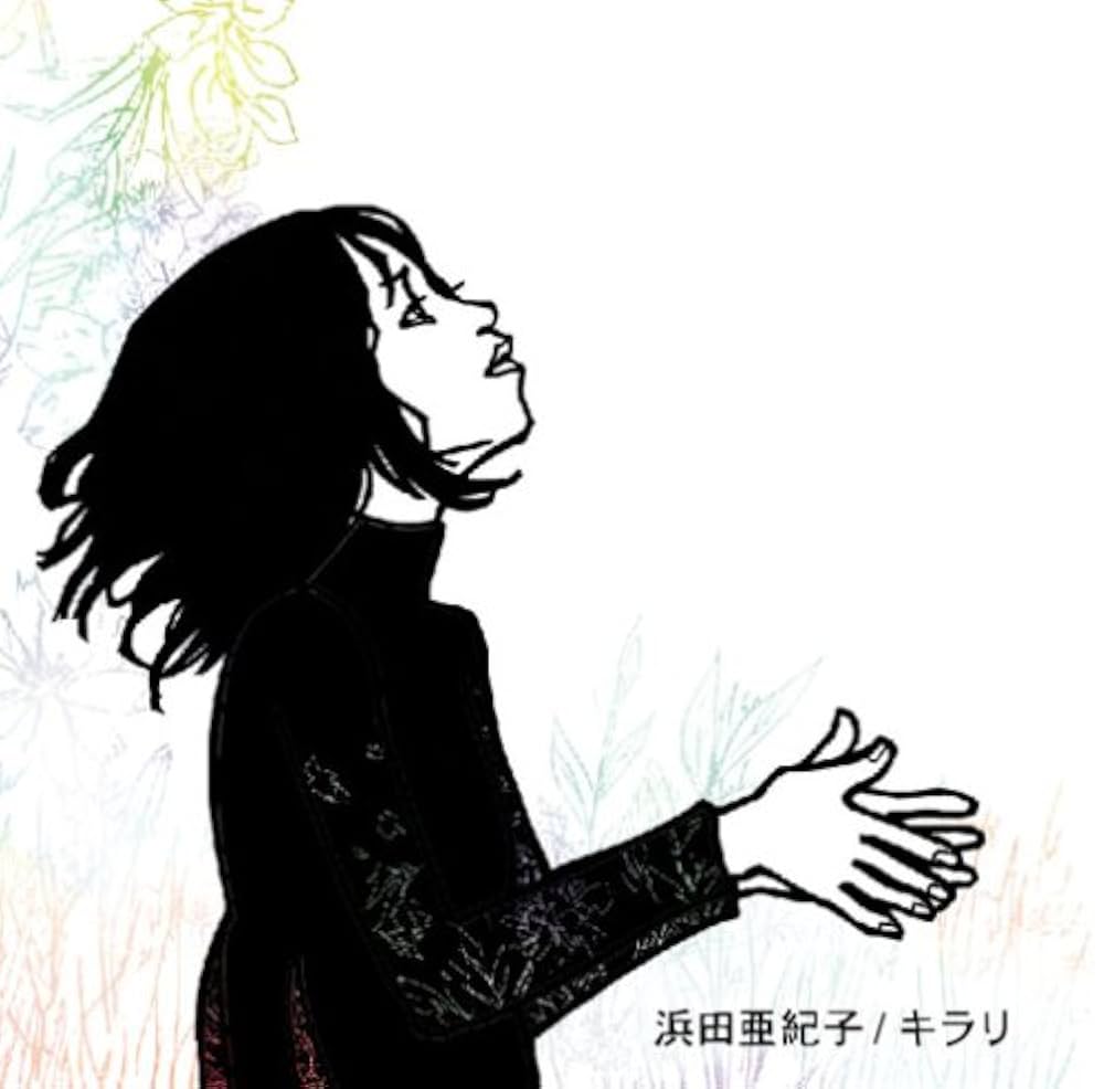 hosi☆キラリ Amazon.co.jp: キラリ: ミュージック