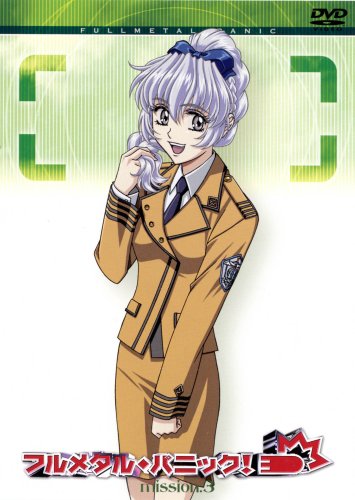 Amazon.co.jp: フルメタル・パニック! mission.3〈通常盤〉 [DVD] : 関
