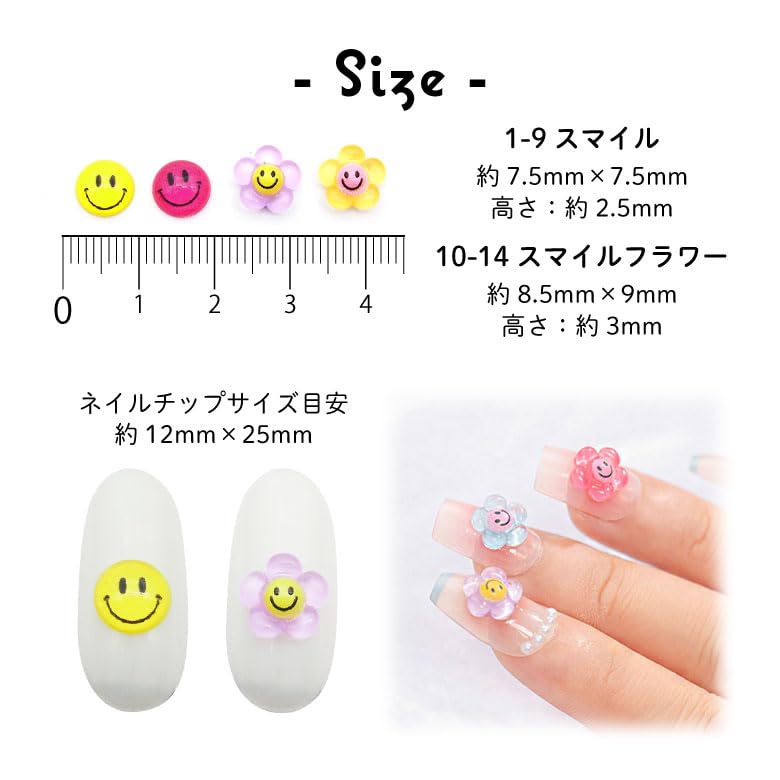 Amazon.co.jp: ネイル パーツ スマイル ＆ スマイルフラワー 2個入り 