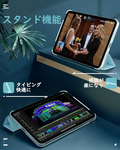 iPad Mini A17 Pro iPad Mini6 ケース Dadanism iPad mini 2024/2021 iPad Mini 第7/6世代 保護ケース iPad 8.3 インチ スマートカバー 非光沢無色透明 カバー スタンドケース オートスリープ機能 軽量 薄型 PU+PC マイクロファイバー裏地 全面保護 Apple Pencil 充電対応 スカイブルー
