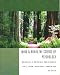 Mind & Brain, the Science of Psychology (Introduction to Psychology)