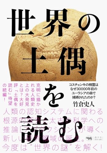 最終値下げ　呪符の文化史 習俗に見る沖縄の精神文化【匿名配送】 最終値下げ 呪符の文化史 習俗に見る沖縄の精神文化【匿名配送