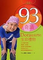 93 miracle: Dora gave us the gift of life 957727420X Book Cover