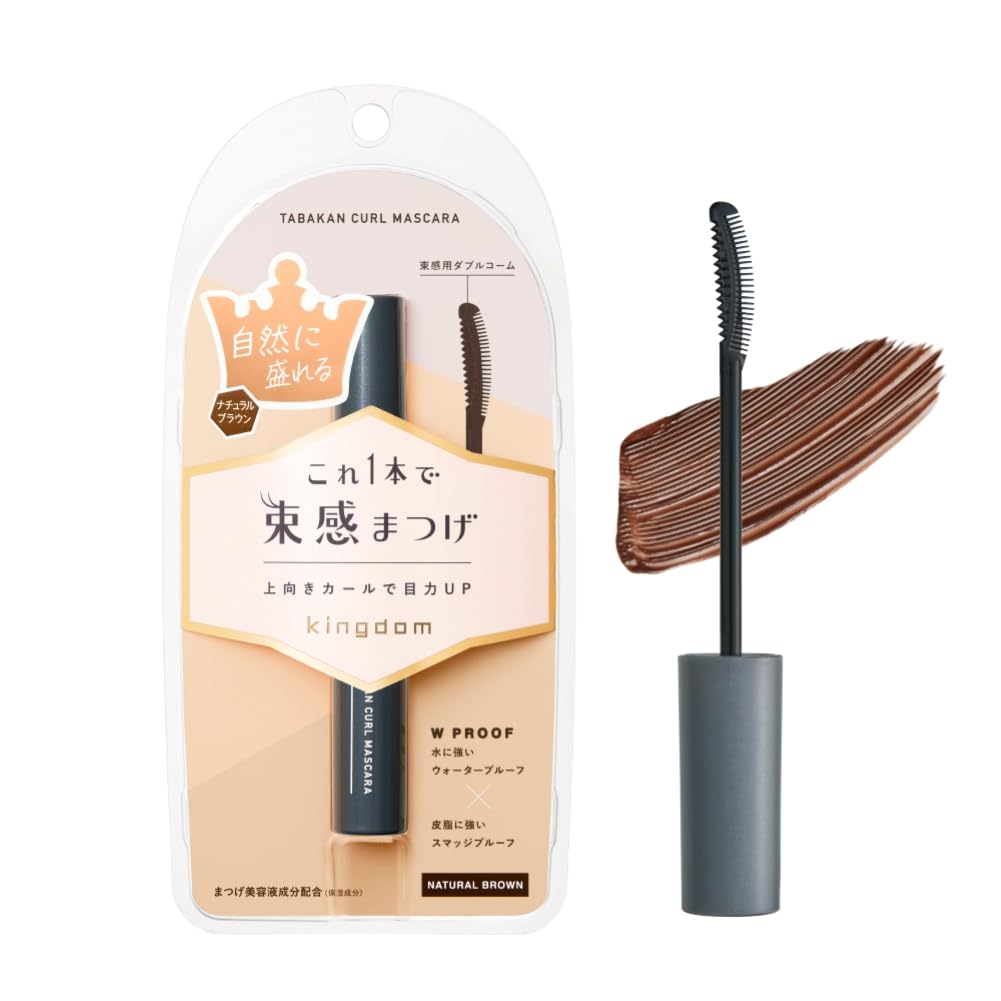 Amazon.co.jp: これ1本でアイドル級束感まつげ【キングダム 束感カール