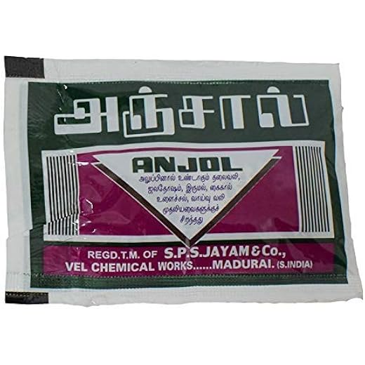 Gopal Pain Relief - 25 Packets