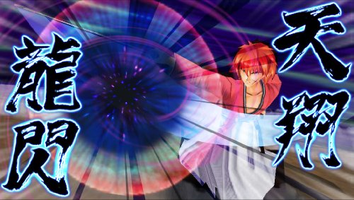 Rurouni Kenshin Meiji Kenkaku Romantan Kansei Japan Import Buy Online In Cayman Islands At Cayman Desertcart Com Productid