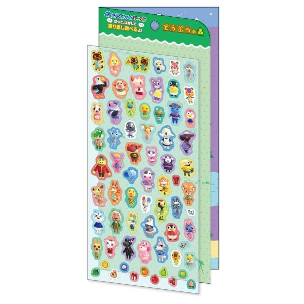 どうぶつの森　シール Amazon | どうぶつの森 ポケットステッカーワールド PSW-11 どうぶつの