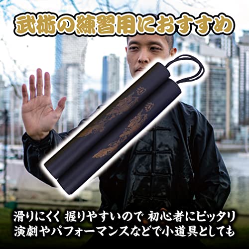 ＨＡＭＩＬＯ ヌンチャク トレーニングセット