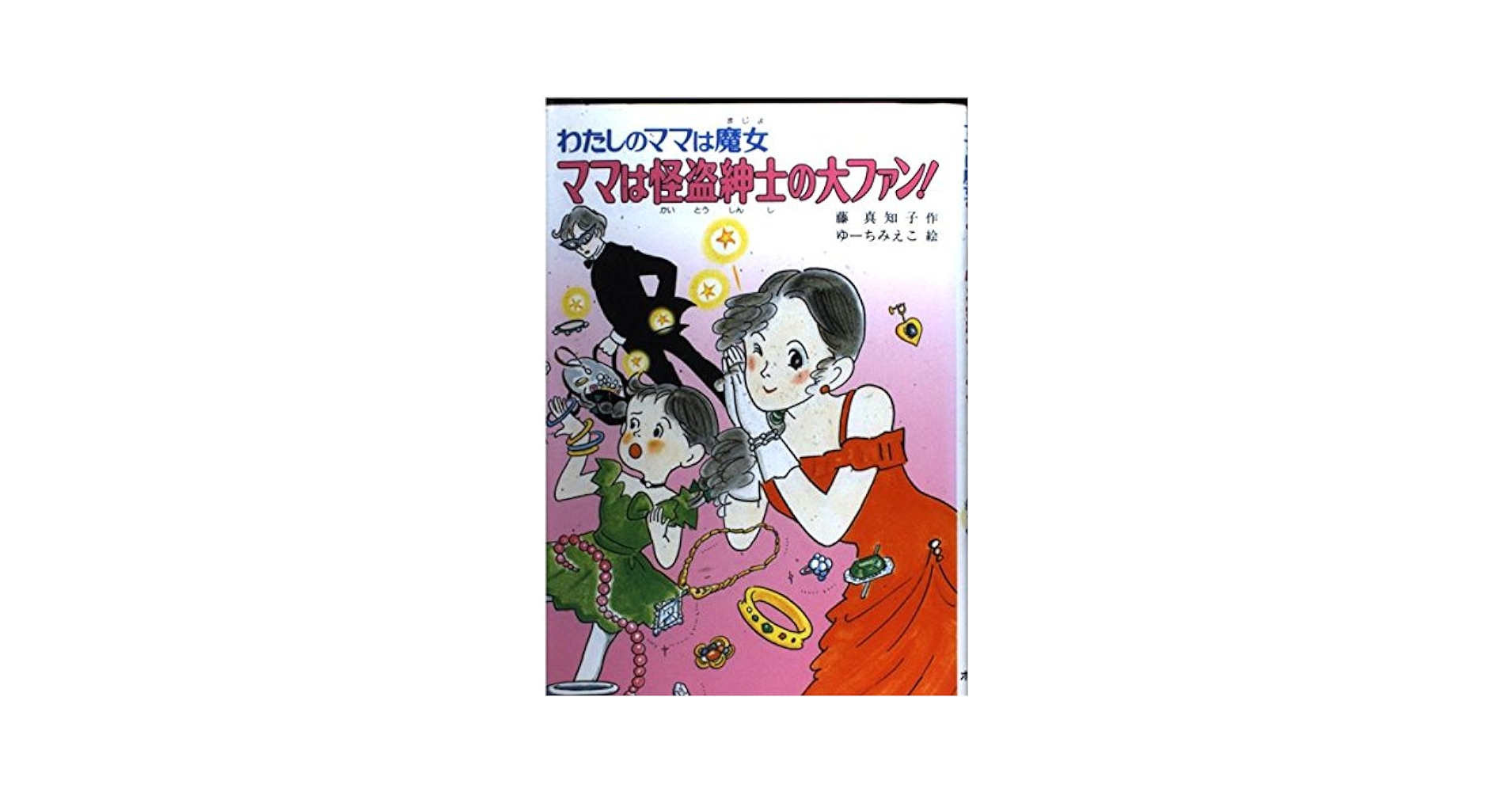 ★絶版★アンネの童話　4冊「子ぐまブラリーのぼうけん」「魔法使いのおじいさん」等 ☆絶版☆アンネの童話 4冊「子ぐまブラリーのぼうけん」「魔法使いの