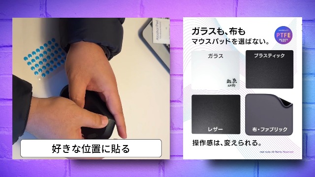 Amazon | 【雑魚ZAKO〜ゲーミングマウス、復活。】 高純度PTFE 汎用