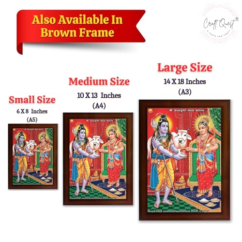 Image of Shiva & Maa Annapurna devi sitting on throne photo frame with Acrylic Glass for Kitchen (Golen, 10 X 13 Inches)