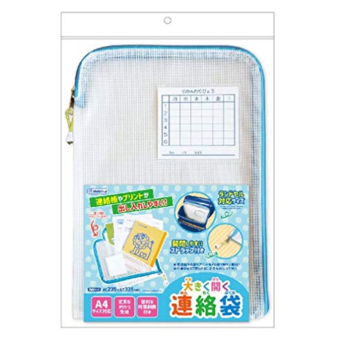はる連絡ページ 51KonWwcFBL.jpg