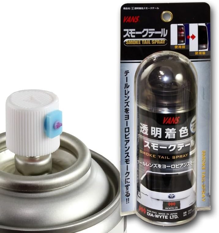 EPARTS 1 X 130ml Smoke Tint Lens Color Paint Spray for Car Headlight Corner Bumper Light Tail Lights