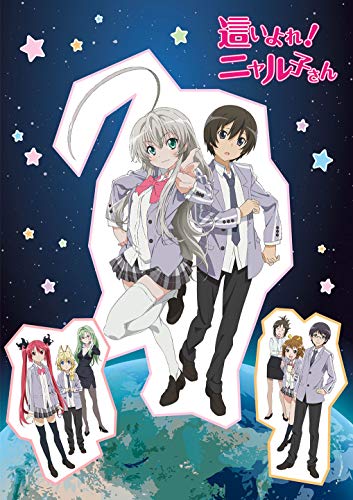 這いよれ! ニャル子さん&nbsp; 全話見Blu-ray
