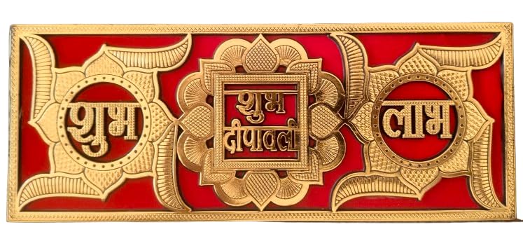Shubh Dipawali Shubh Labh Self Adhesive Wall Sticker for Home,Office,Temple, Main Door Entrance | Diwali Decoration | Door Decoration | Wall Decoration (9 X 4 inches)