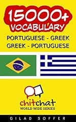 Capa de 15000+ Portuguese - Greek Greek - Portuguese Vocabulary (ChitChat WorldWide)