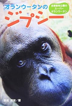 Tankobon Hardcover ???????????? (????????????) Book