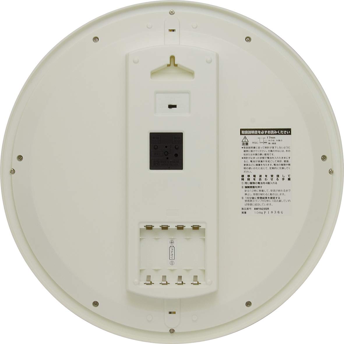 リズム時計 掛け時計 電波 アナログ ピュアライトマーロン 連続秒針 暗所（中古品） Amazon.co.jp: リズム(RHYTHM) 掛け時計 電波時計 アナログ夜 見える