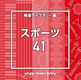 NTVM Music Library �񓹃��C�u�����[�� �X�|�[�c41