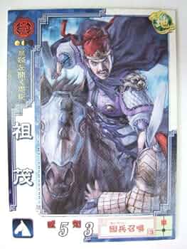 三国志大戦1〜3 写真のものプラスR、UC、C 三国志大戦1〜3 写真のものプラスR、UC、C 71RTajiqFuL._UF350