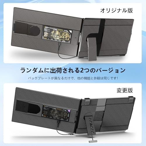 LGGST LGGST デュアルモバイルモニター 15.6インチ FHD 1080P の商品画像 7