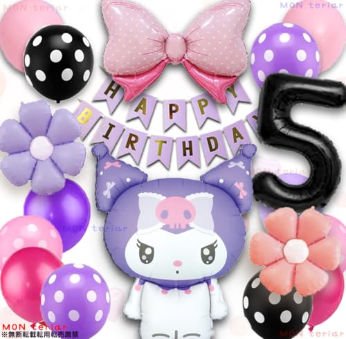 MON teriar N~ 邤 { N~ ŐV IWi o[Zbg io[o[  D LN^[ ̎q j̎q 肢}CfB }C a a o[Xf[ v[g ct ۈ牀 TvCY