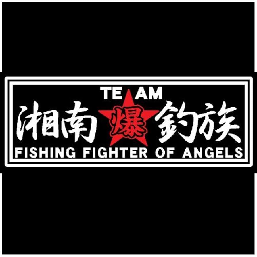 湘南爆走族　旗2枚セット 湘南爆走族 旗2枚セット 【公式通販】