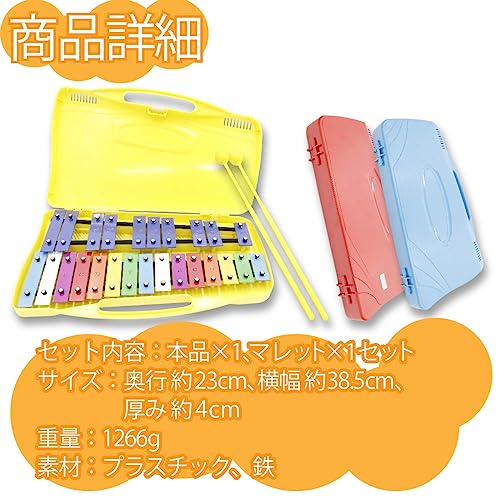25音 カラフル鉄琴 関連画像 5