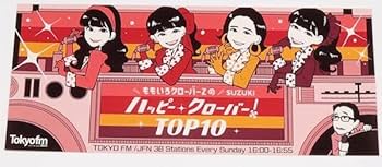 Amazon.co.jp: ももクロ ハッピークローバー ステッカー