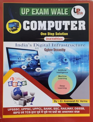 Image of UP EXAM WALE COMPUTER BOOK 2ND EDITION by DR. Avaneesh kr. Verma