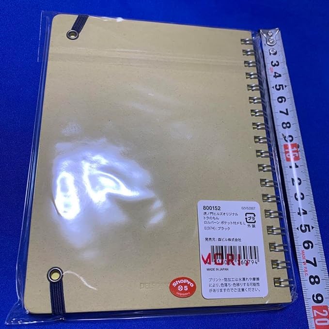 Amazon.co.jp: ロルバーン 虎ノ門ヒルズ メモ帳 トラのもん ノート 黒