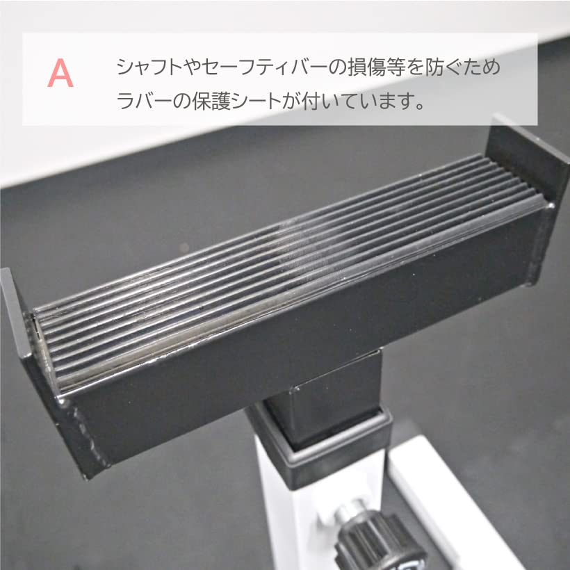 Amazon | ノーブランド品 セーフティスタンド ワイルドフィット