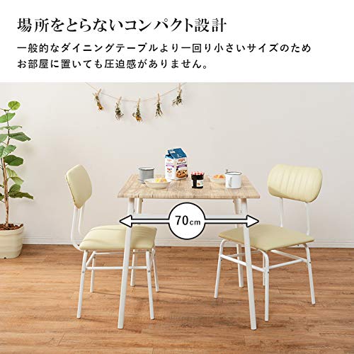 【数量限定】萩原 ダイニングテーブル 食卓 ダイニング カフェ テーブル 2人用 HAGiHARA（萩原） ダイニングテーブル 2人 テーブル 2人掛け おしゃれ