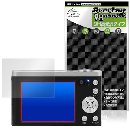 ミヤビックス Kenko デジタルカメラ KC-ZM08 対応 保護 フィルム 高硬度 9H 光沢 PET製 強化ガラス同等の硬度 日本製