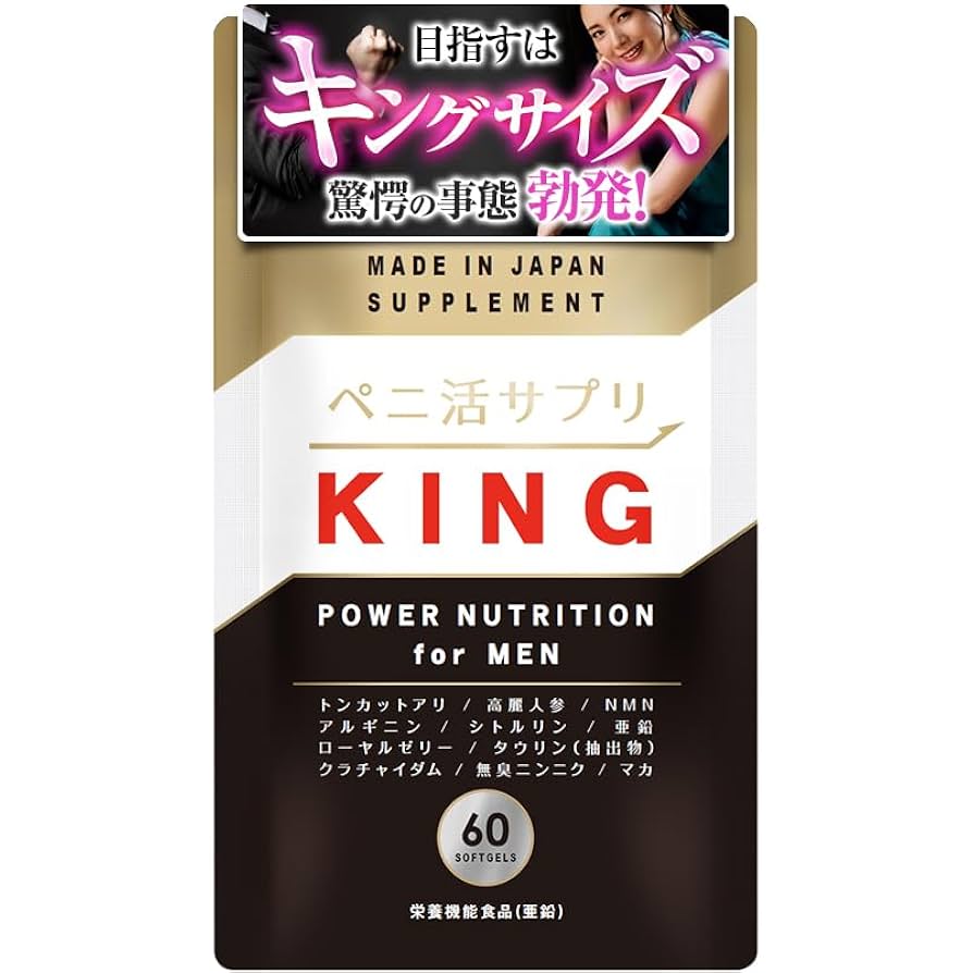 himalayaさま専用になりました ディアナチュラスタイル マカ×亜鉛(270mg×40粒)