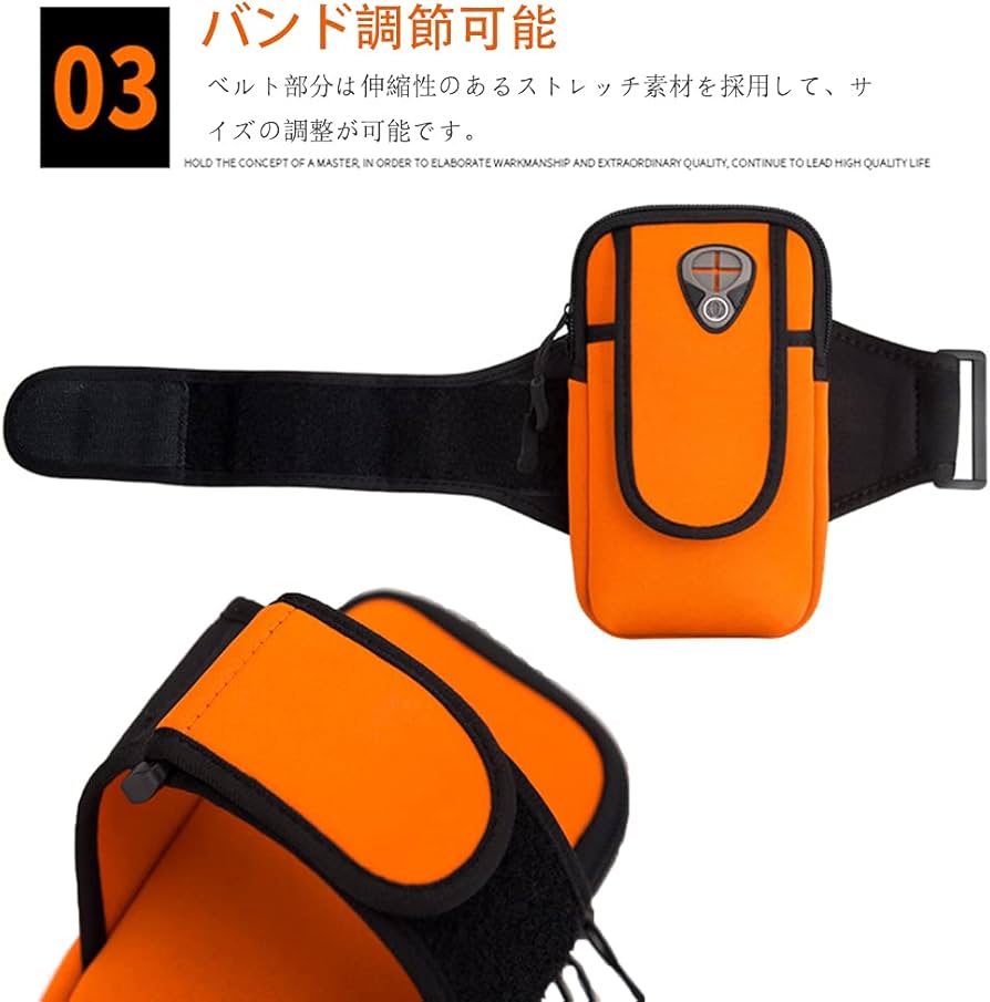 最終値下げ!アームバンド ポーチ ウォーキング イヤホン穴付き 調節可能軽量 Amazon | スポーツアームバンド ランニングポーチ Heacoz 腕