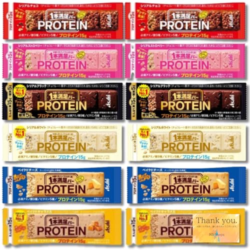 【1本満足バー プロテイン 食べ比べ 12本セット】プロテイン15ｇ 高たんぱく プロテインバー シリアルバー 時短 栄養 食物繊維 UPGIFTサンクスカード付きのサムネイル