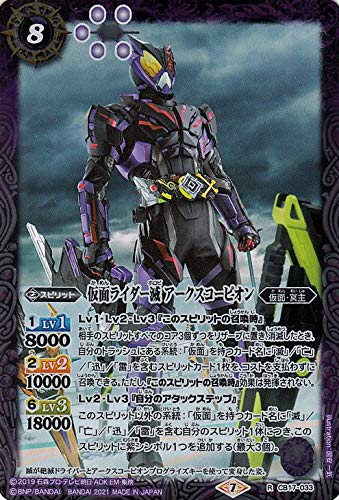 ogXsbc ʃC_[ A[NXR[sI A ʃC_[ 錕 BS-CB17 R{u[X^[ ʥ Xsbg 