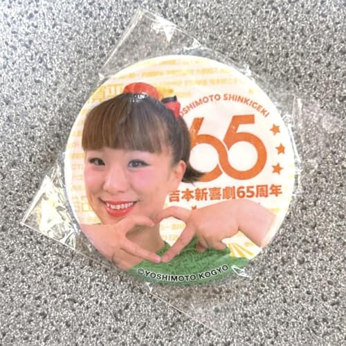 g{V쌀 65N Xc܂肱 ʃobW