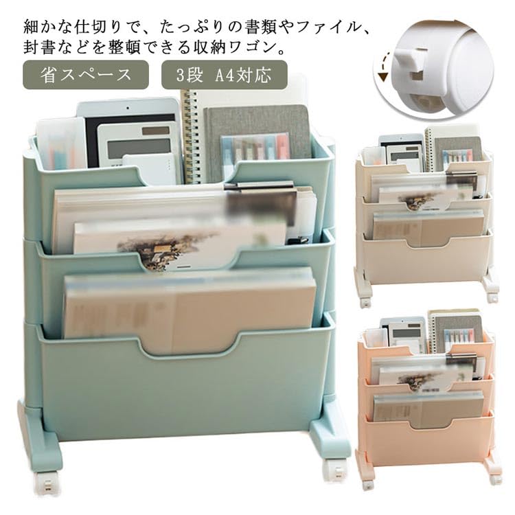 中古】 PLUSファイルワゴン 600×350×935mm斜め書類収納