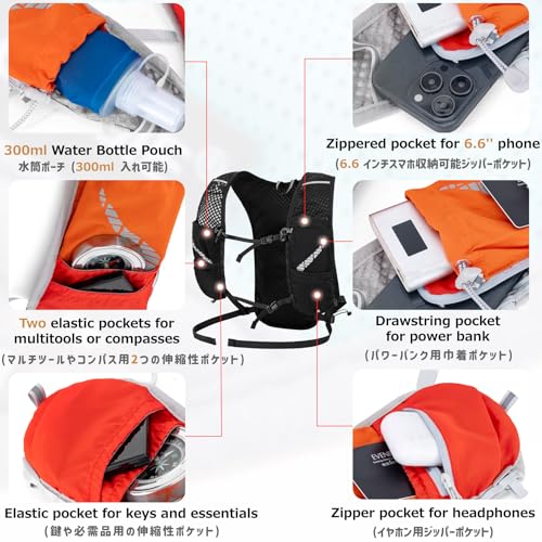 Image of Azarxis Hydration Running Vest Backpack Pack 5L 5.5L for Women and Men Jogging Trail Race Marathon Cycling Hiking