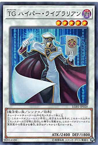 遊戯王 LGB1-JP020 TGハイパー・ライブラリアン (日本語版 ノーマルパラレル) LEGENDARY GOLD BOX