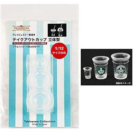 Amazon Co Jp パジコ レジン ミニチュアアクリルアイテム パフェグラス クリア ホビー 通販