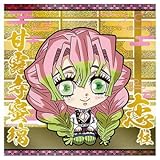 にふぉるめーしょん 鬼滅の刃ディフォルメシールウエハース 其ノ五 [14.甘露寺蜜璃 (レア)](単品)※カードのみです。お菓子は付属しません。