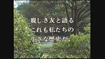 Amazon.co.jp: 森繁久彌七回忌 追悼企画 森繁對談・日曜日のお客様 DVD