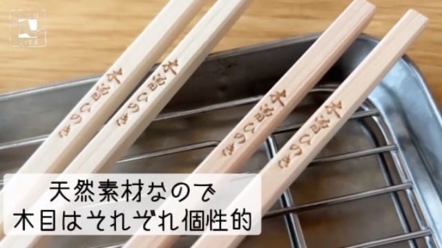 Amazon | 菜箸 木の香り2膳組 木曽 ひのき箸 30cm 無塗装 木製 日本製
