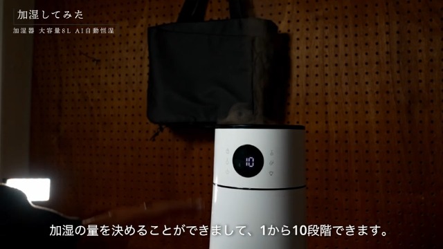 Amazon.co.jp: 加湿器 大容量8L【2025改良モデル・AI自動恒湿・抗菌・1