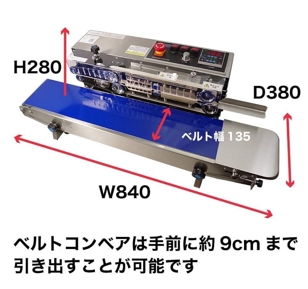 エンドレスシーラー 業務用 日本製テフロンベルト搭載 メーカー保証付き 送料無料 エンドレスシーラー 業務用 日本製テフロンベルト搭載 メーカー