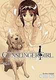 GUNSLINGER GIRL(9) (電撃コミックス)