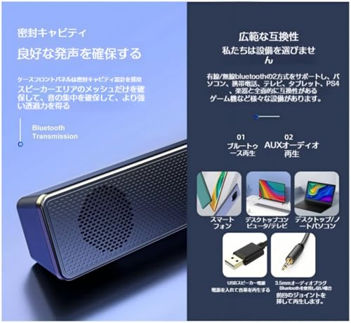 ノーブランド品 サウンドバー テレビ用 の商品画像 5